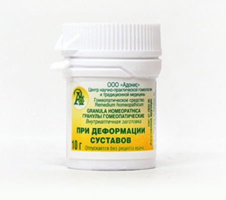 Гранулы гомеопатические «ПРИ ДЕФОРМАЦИИ СУСТАВОВ»10гр.