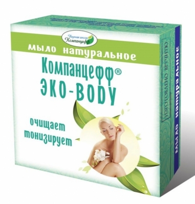 Мыло натуральное «ЭКО-BODY» «Компанцефф®» 95 гр.