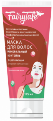 Маска для волос «Минеральный коктейль» укрепляющая с морским коллагеном 175мл.